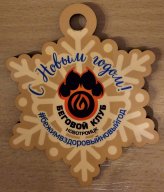 Бежимвздоровыйновыйгод Бежимвздоровыйновыйгод